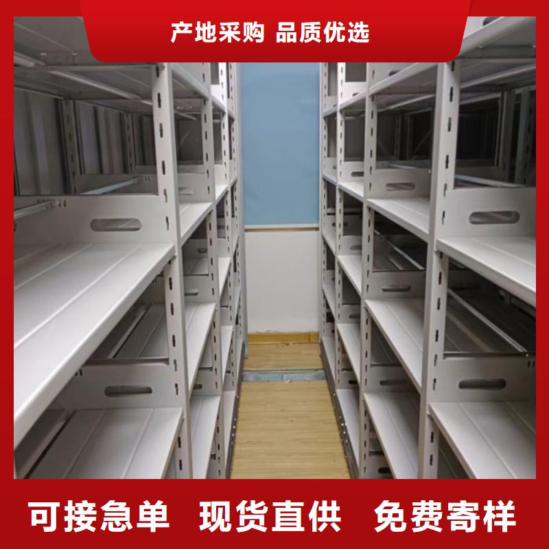 手摇式档案密集架-手摇式档案密集架按需定制