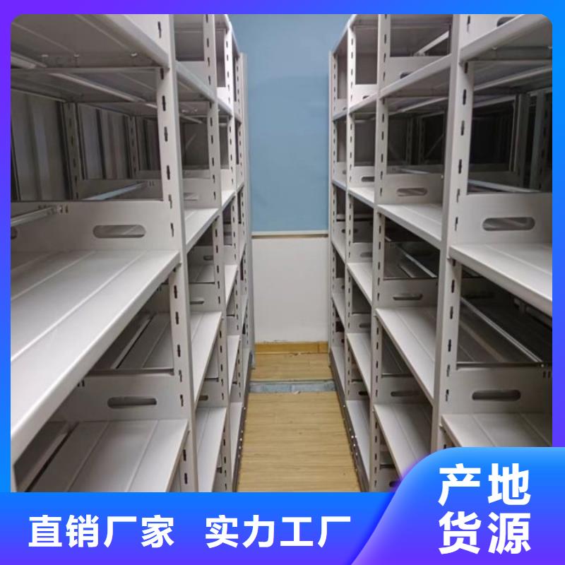 资料库密集架、资料库密集架厂家-欢迎新老客户来电咨询