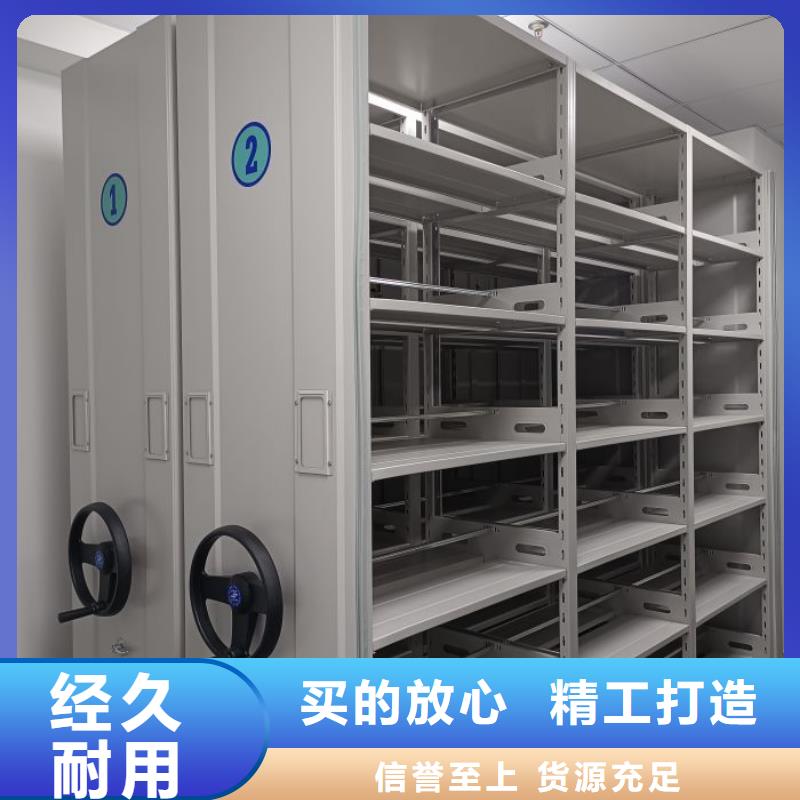 注意事项【泽信】移动式密集档案橱