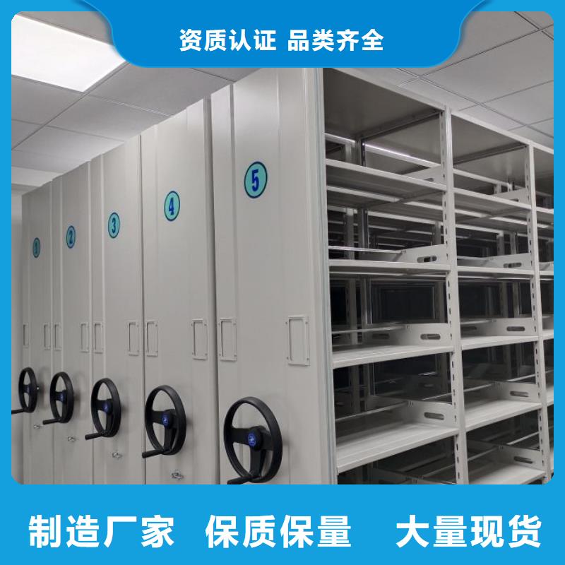 诚信的密集手动档案架厂家