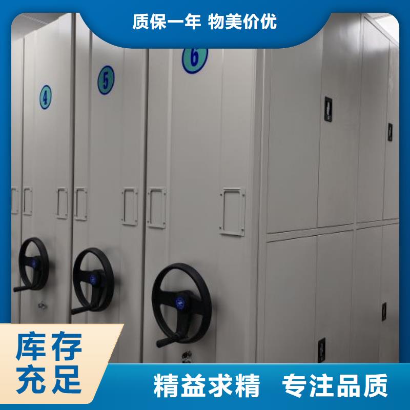 仓储密集柜优质供货厂家