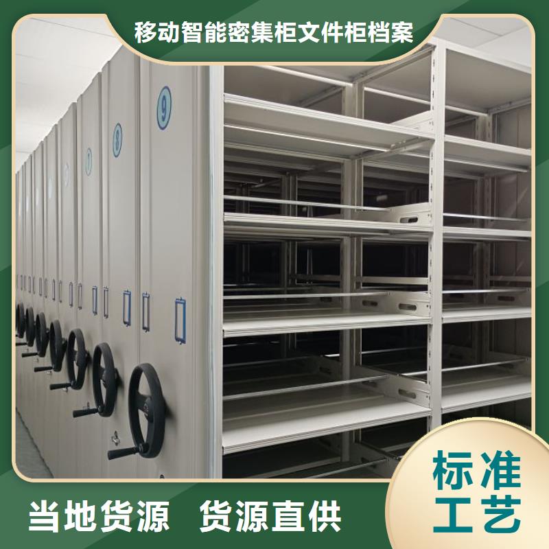 手动智能密集架款式多样