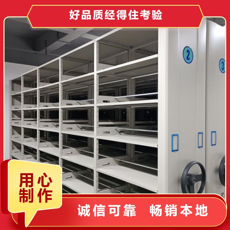 电动密集架非标规格定做
