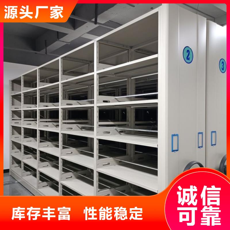 可定制的智能型密集档案柜供货商