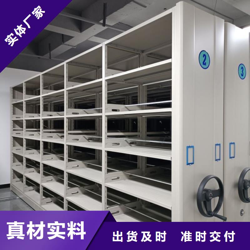 电动智能移动密集架品质过硬