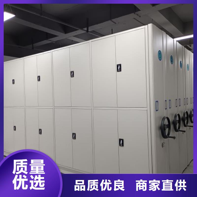 双柱式密集架厂家服务完善