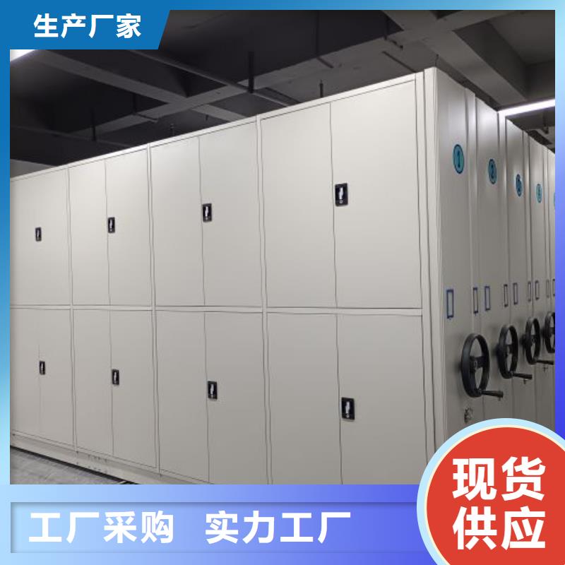 生产档案室密集柜_精选厂家