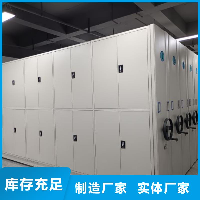 诚信经营【泽信】智能自动档案柜