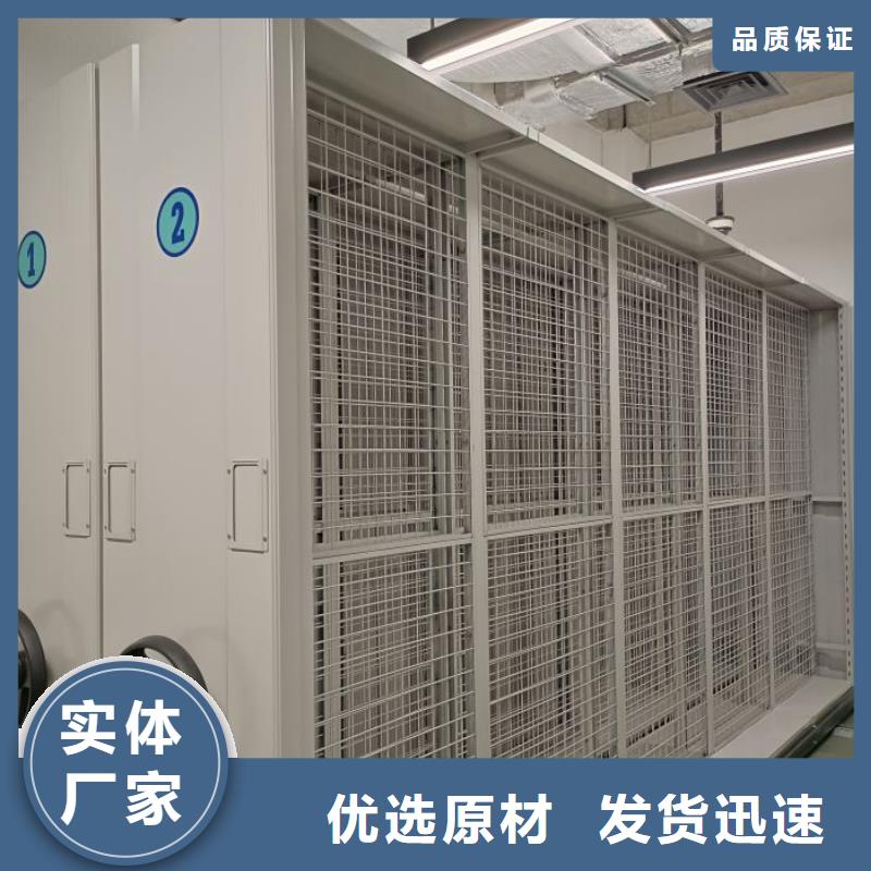 施工方案【泽信】移动档案橱