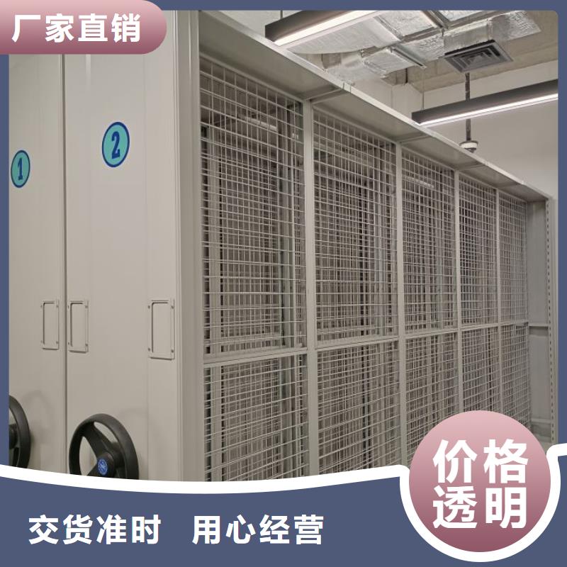 共同合作【泽信】机械式密集柜