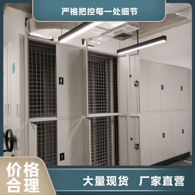 竭诚服务【泽信】综合档案室密集柜