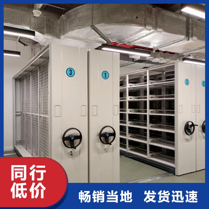 企业列表【泽信】全封闭式移动密集柜