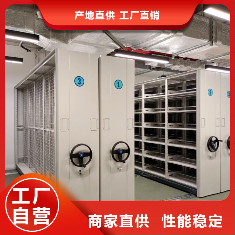厂家拿货【泽信】三沙市档案资料管理密集柜