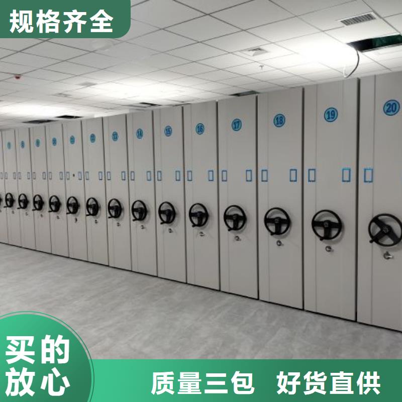 密集书柜_您的要求是我们的追求
