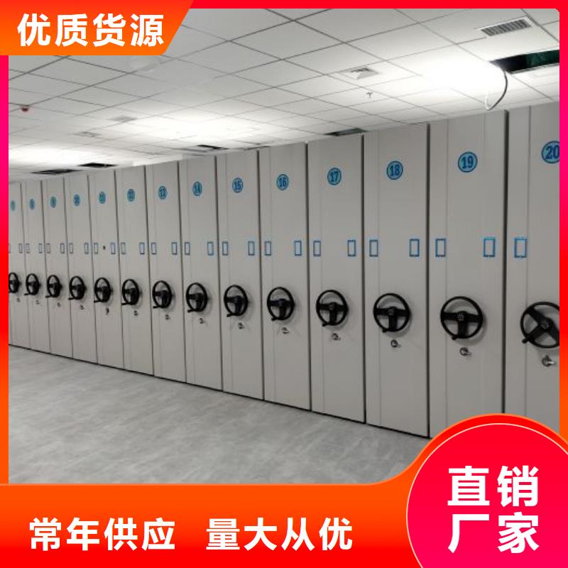 密集柜薄利多销