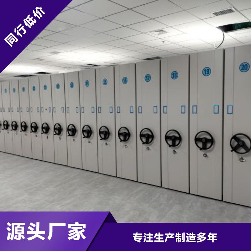 密集手摇移动书柜加工厂