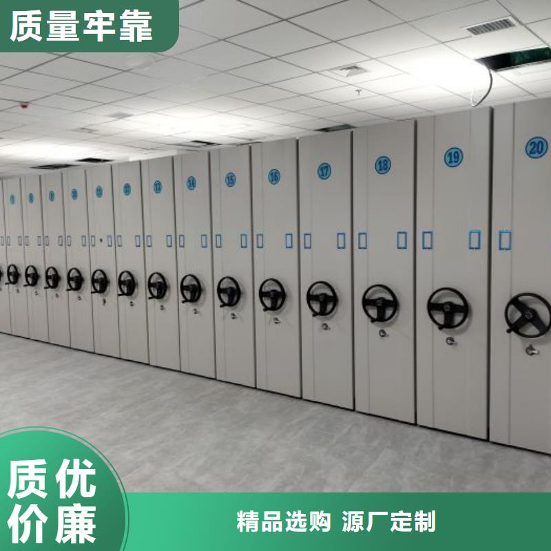 档案馆手动密集柜-物美价廉