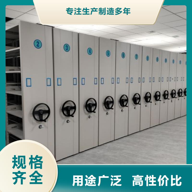 订购挂表密集柜怎么选？