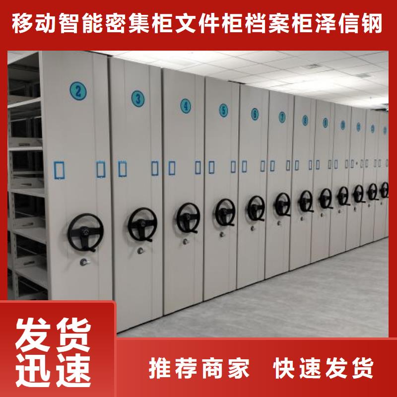 产品运用时的禁忌【泽信】切片密集柜