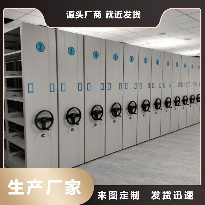 智纳档案柜-智纳档案柜厂家现货