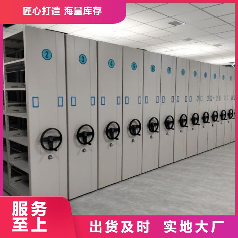 档案室轨道文件柜质量严格把控