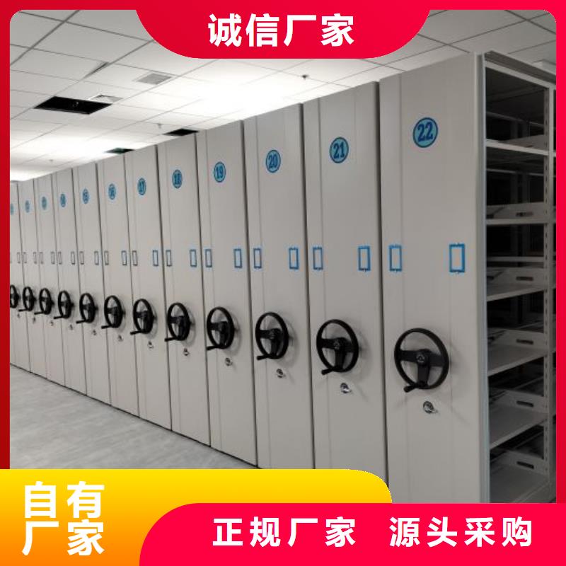 常年供应柱式手动密集架-品牌
