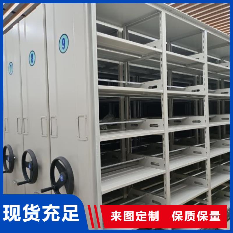 档案图纸密集架_档案图纸密集架生产厂家