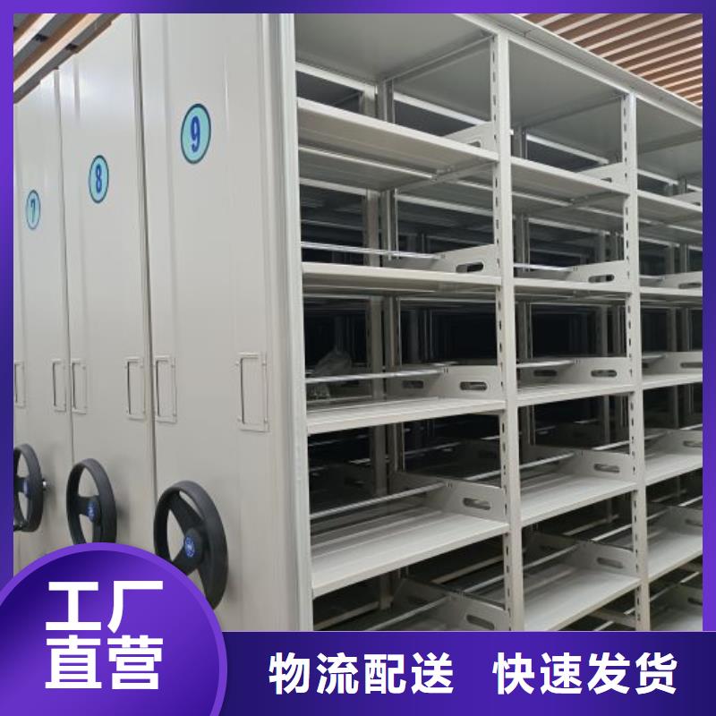 如何联系【泽信】电动移动密集柜