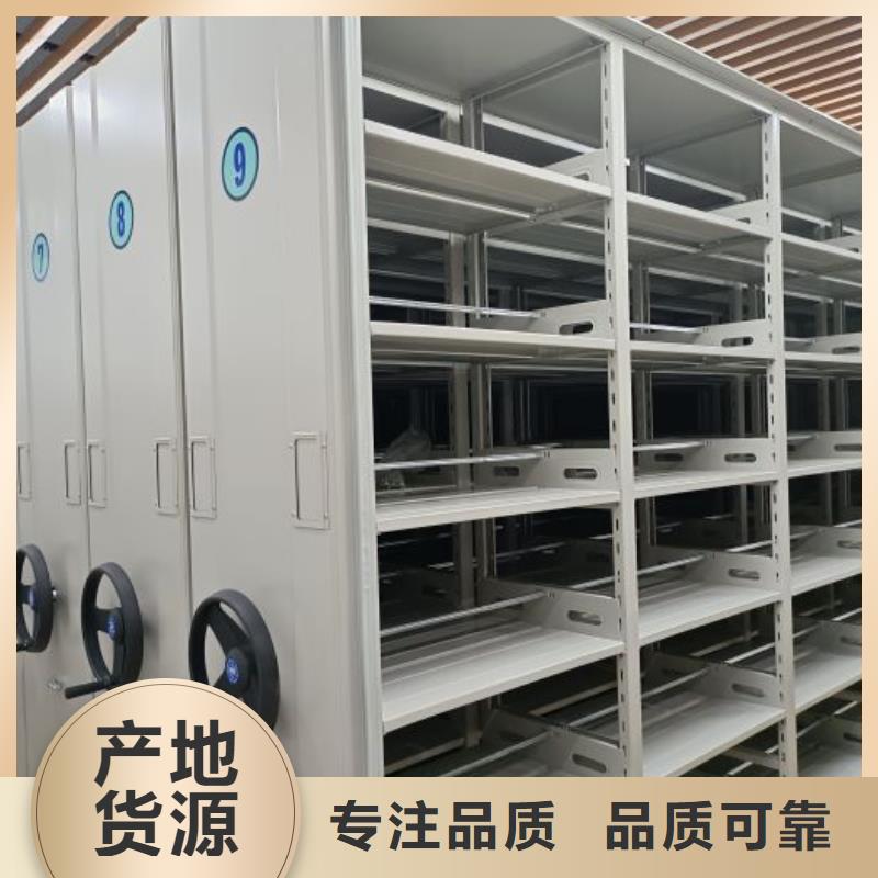 靠谱的腊块密集柜批发商