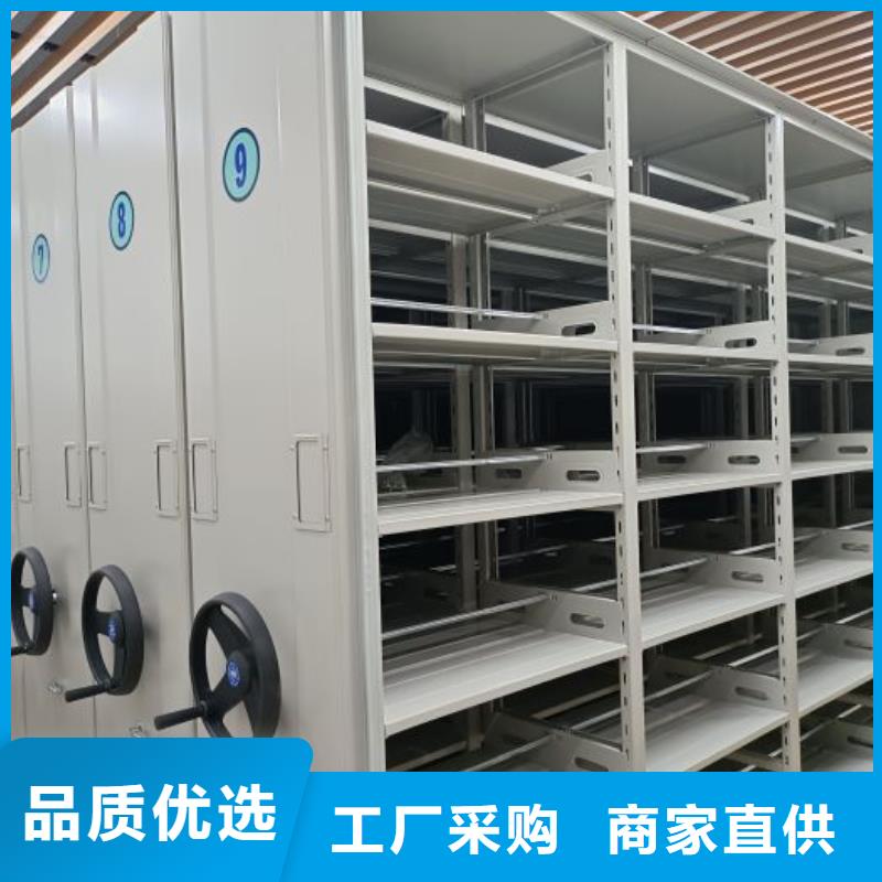钢制密集柜真正的厂家货源