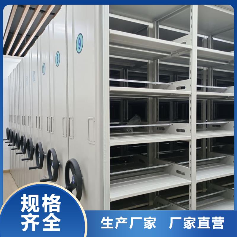 咨询合作【泽信】钢制手动密集架