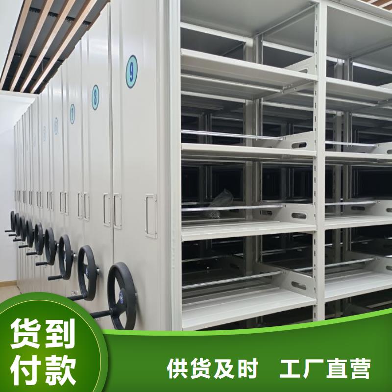 密集型档案移动柜电话询价