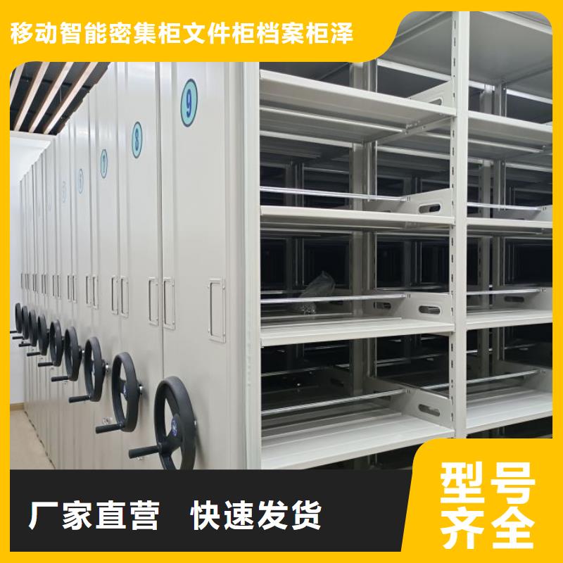 图书室智能密集柜大型生产基地
