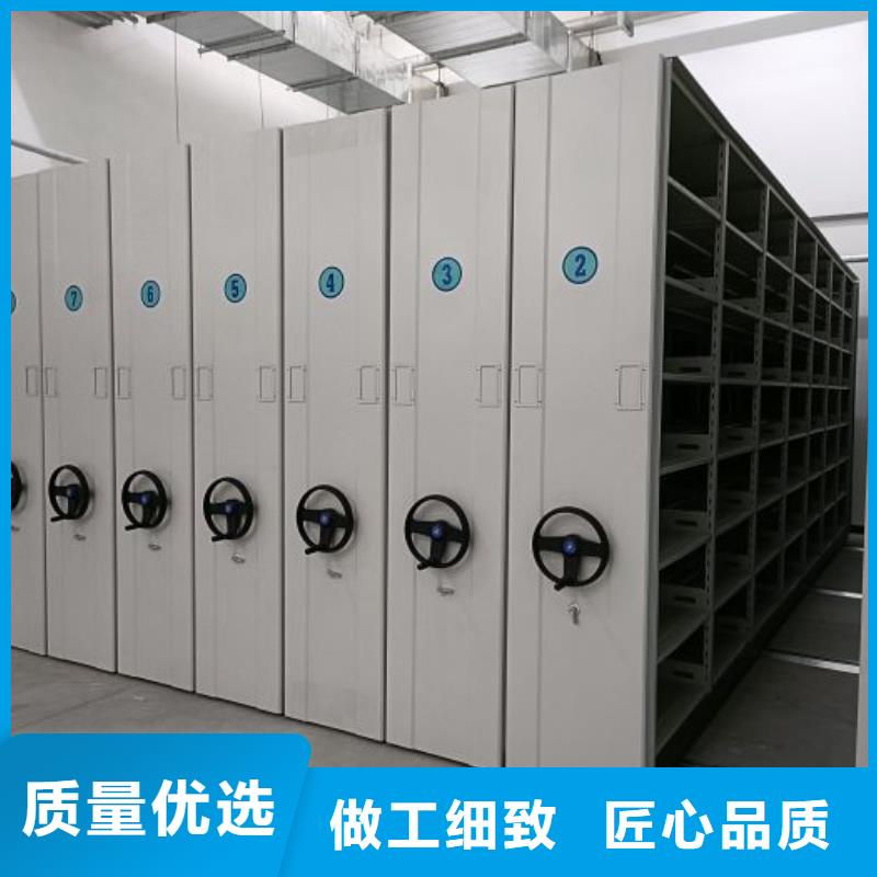 可信赖的档案库密集架生产厂家