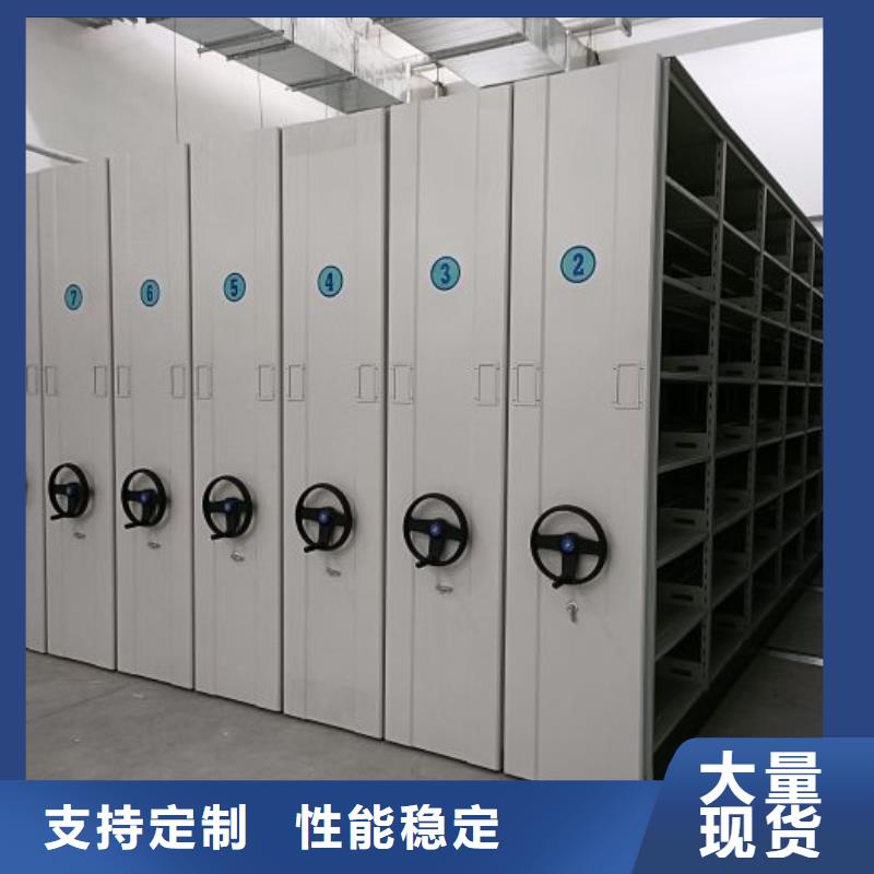 密集文件柜大厂家售后无忧