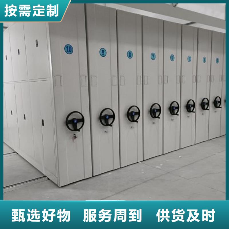 买档案室管理密集架选择实体厂家