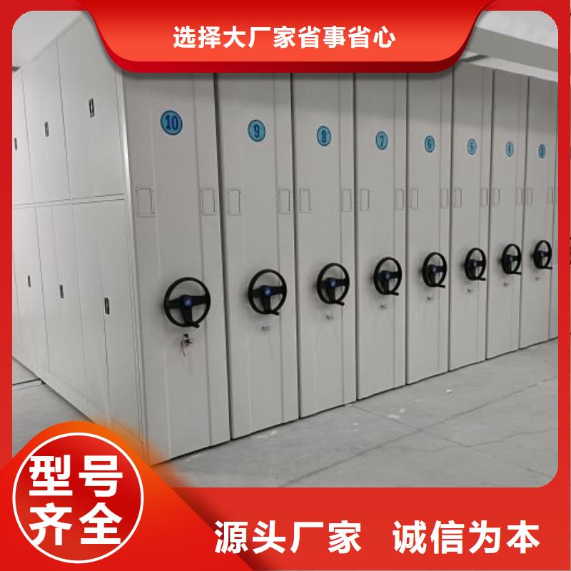 密集架本地厂家放心购买