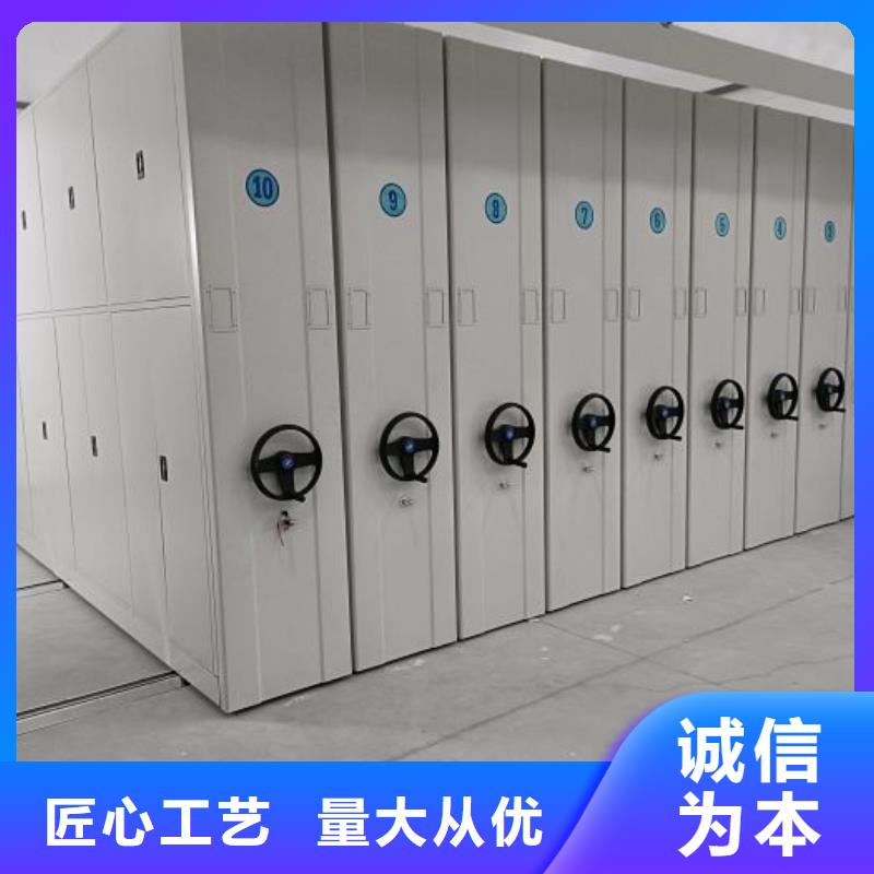 移动密集架正规厂家