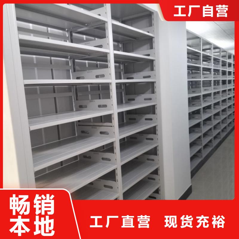 咨询合作【泽信】钢制手动密集架