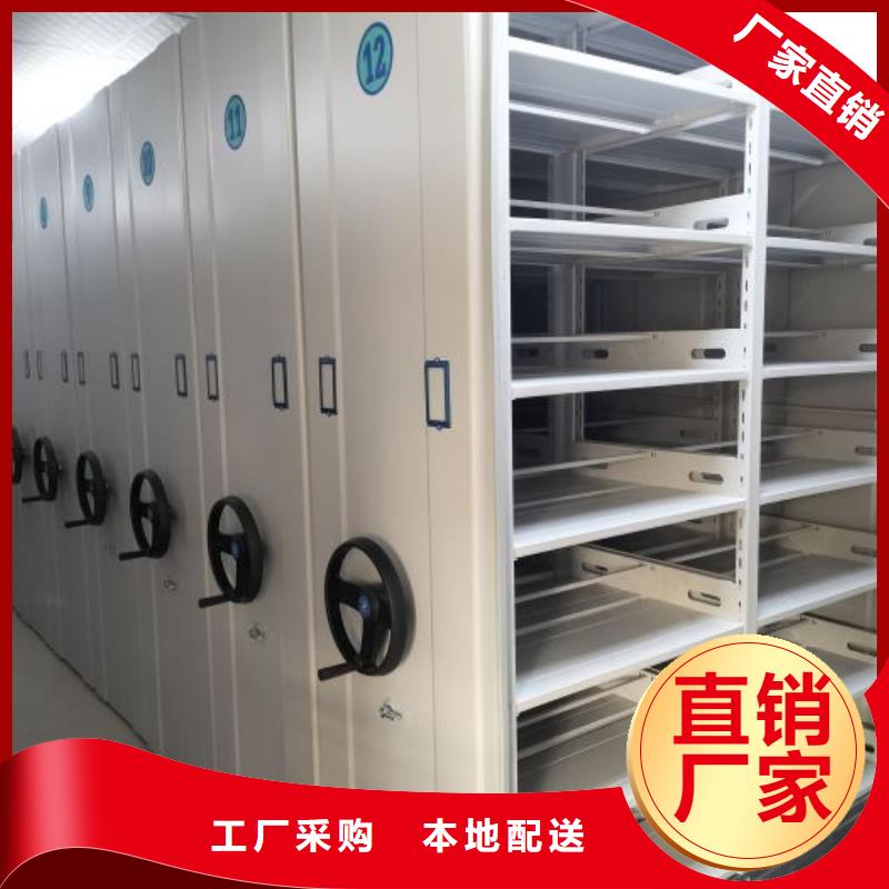方便客商【泽信】综合档案密集架