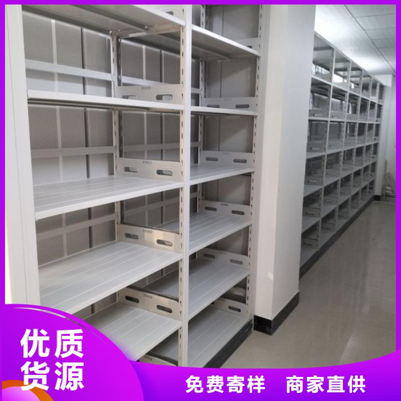 移动式密集档案橱、移动式密集档案橱厂家-质量保证