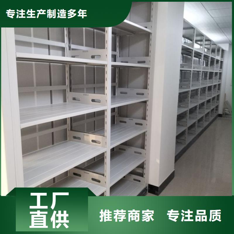 档案密集架价格合理的公司