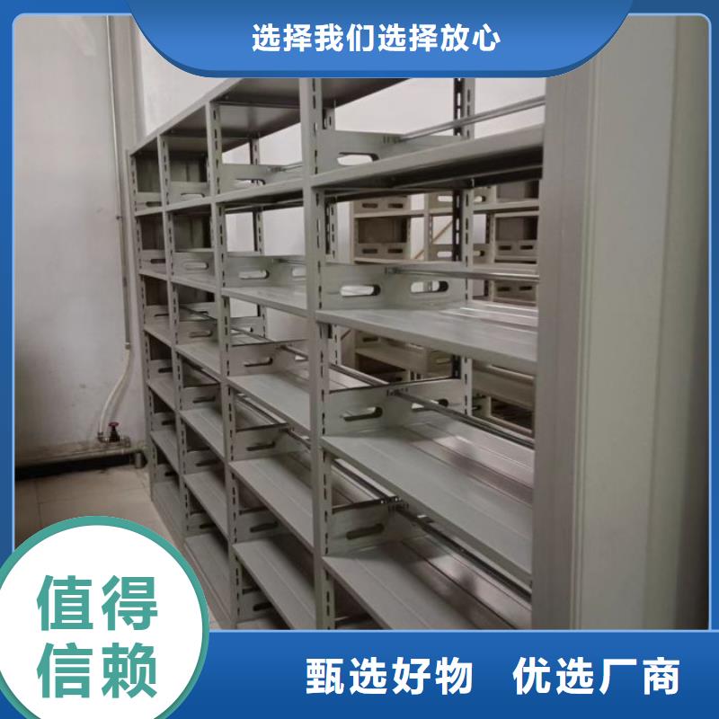 恭请来电【泽信】手动手摇密集架