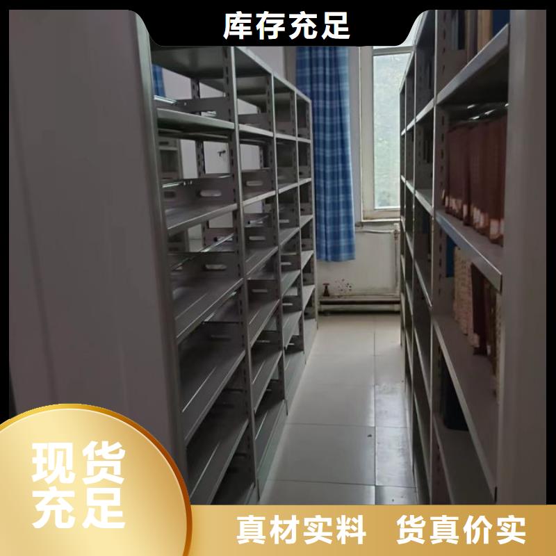 竭诚服务【泽信】综合档案室密集柜