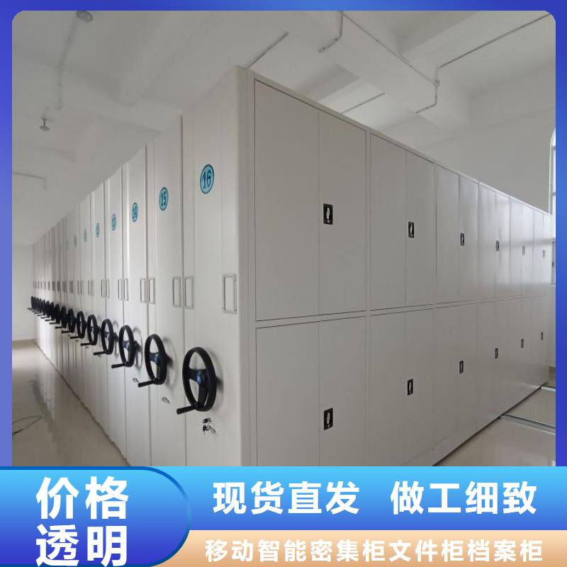 标新立异【泽信】智能回转档案柜