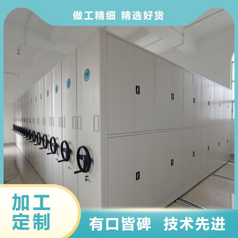 价诚信互利【泽信】移动密集档案架