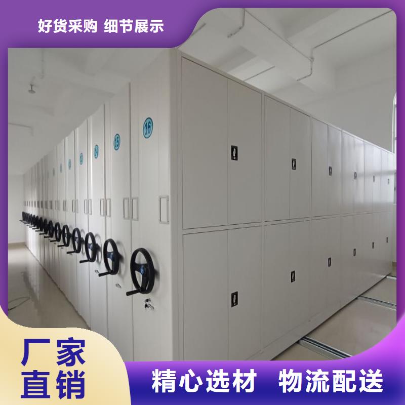 资讯：移动密集档案架厂家