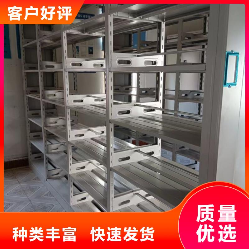 资讯：移动密集档案架厂家