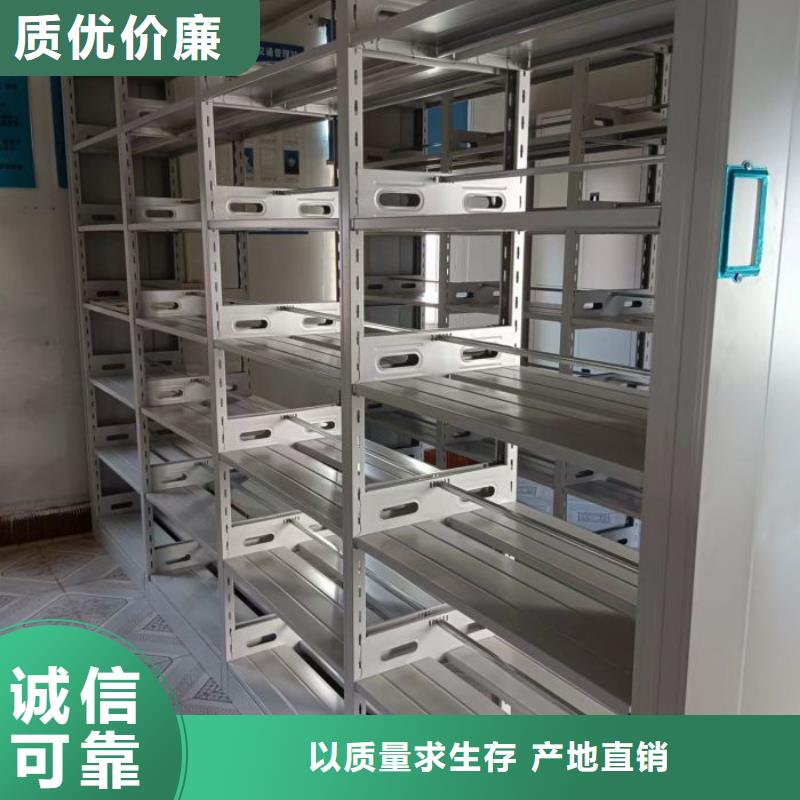 实力雄厚的移动密集型文件柜生产厂家