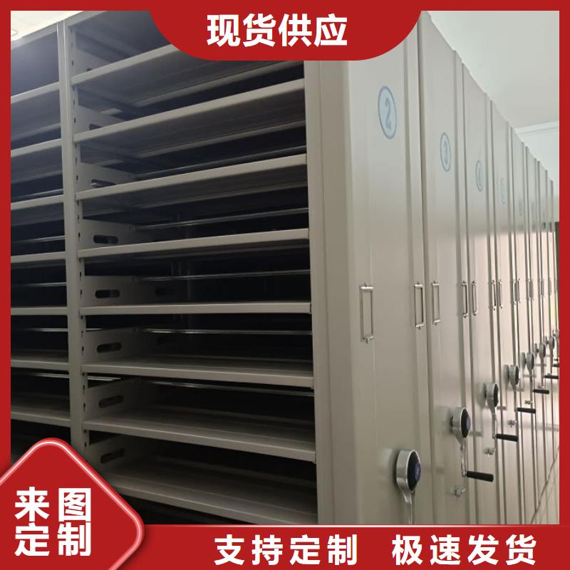 产品使用不可少的常识储备【泽信】文件密集柜